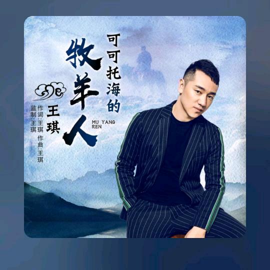 凤凰涅槃