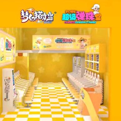 梦幻搭档弹珠堂(晋江吾悦金街店)