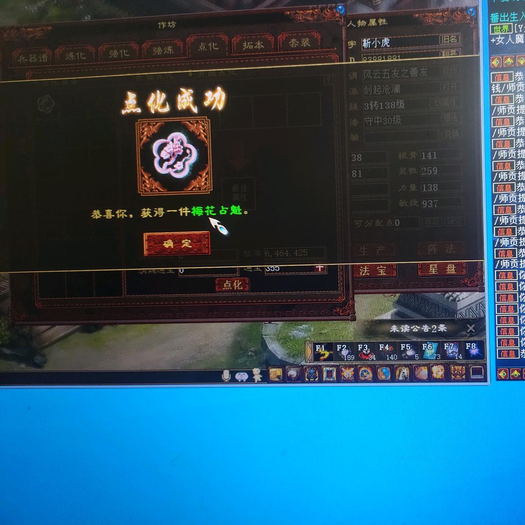 大话不倒我不倒