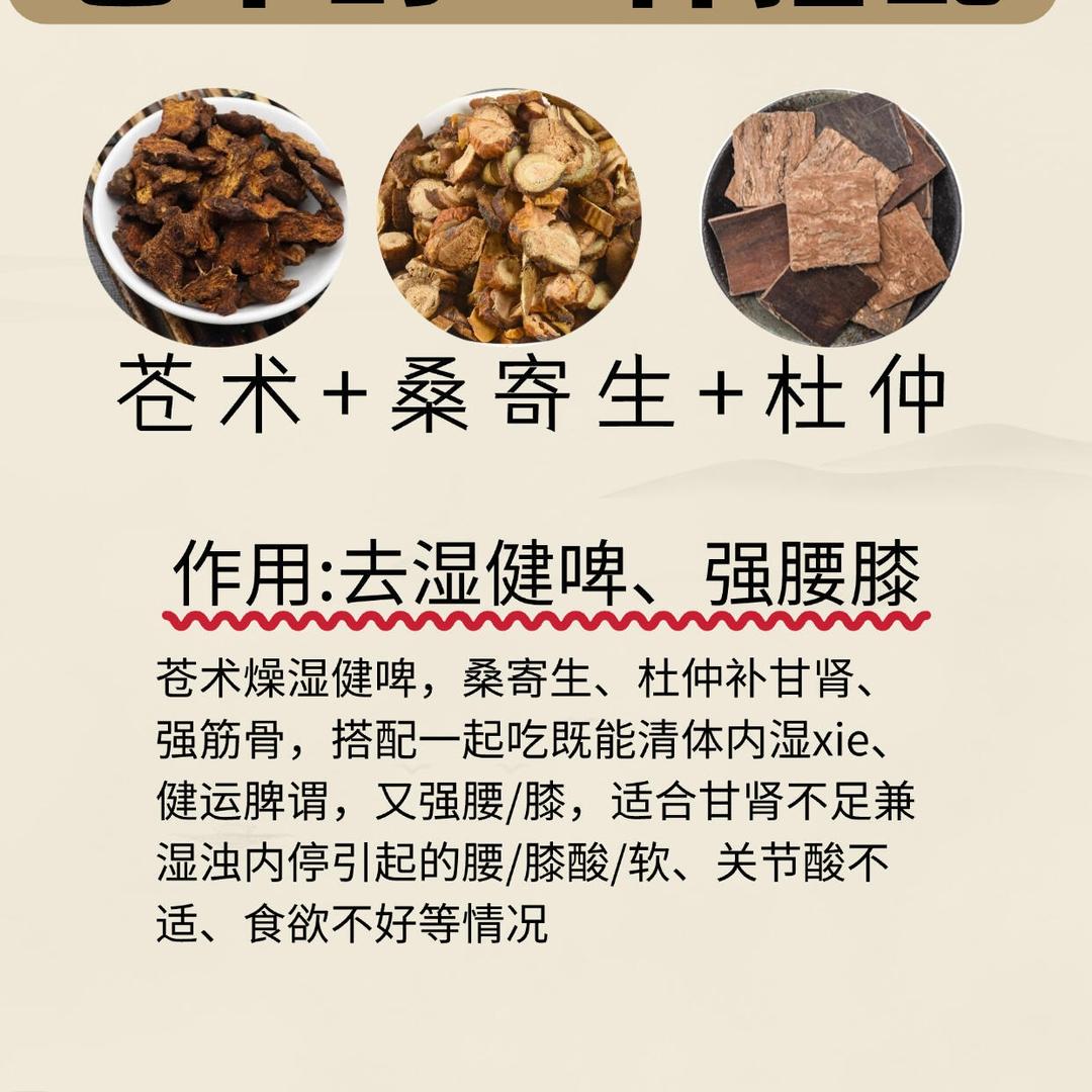 南岳观星
