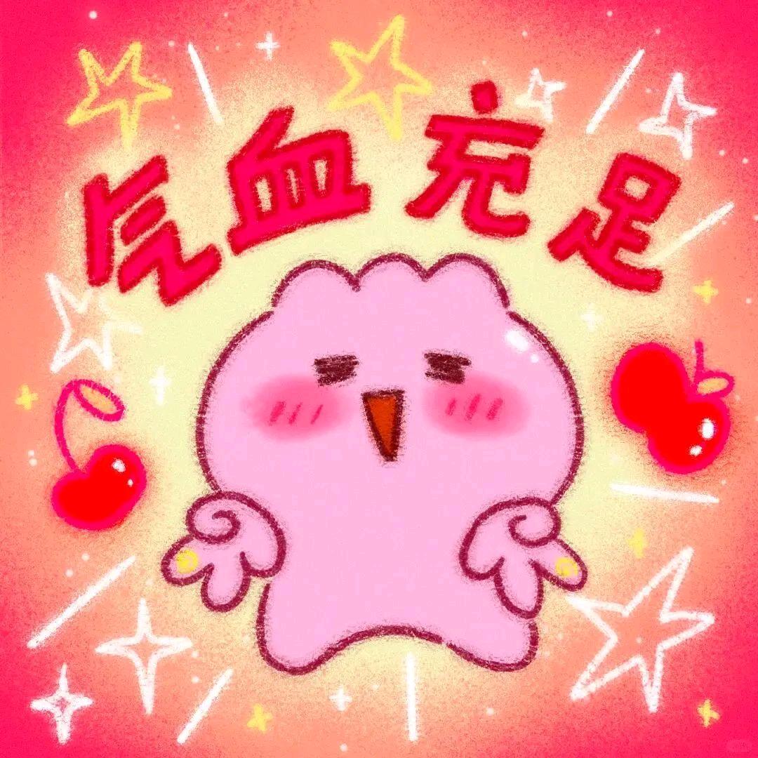 穗岁之．