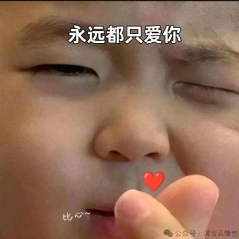 好好好