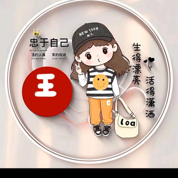 日久见人心