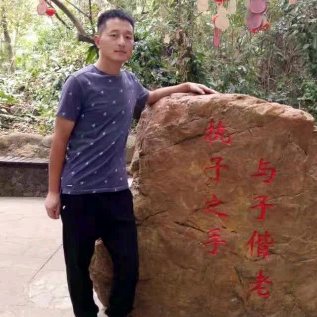 石来运转
