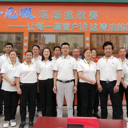 循化美家美邦家政服务中心