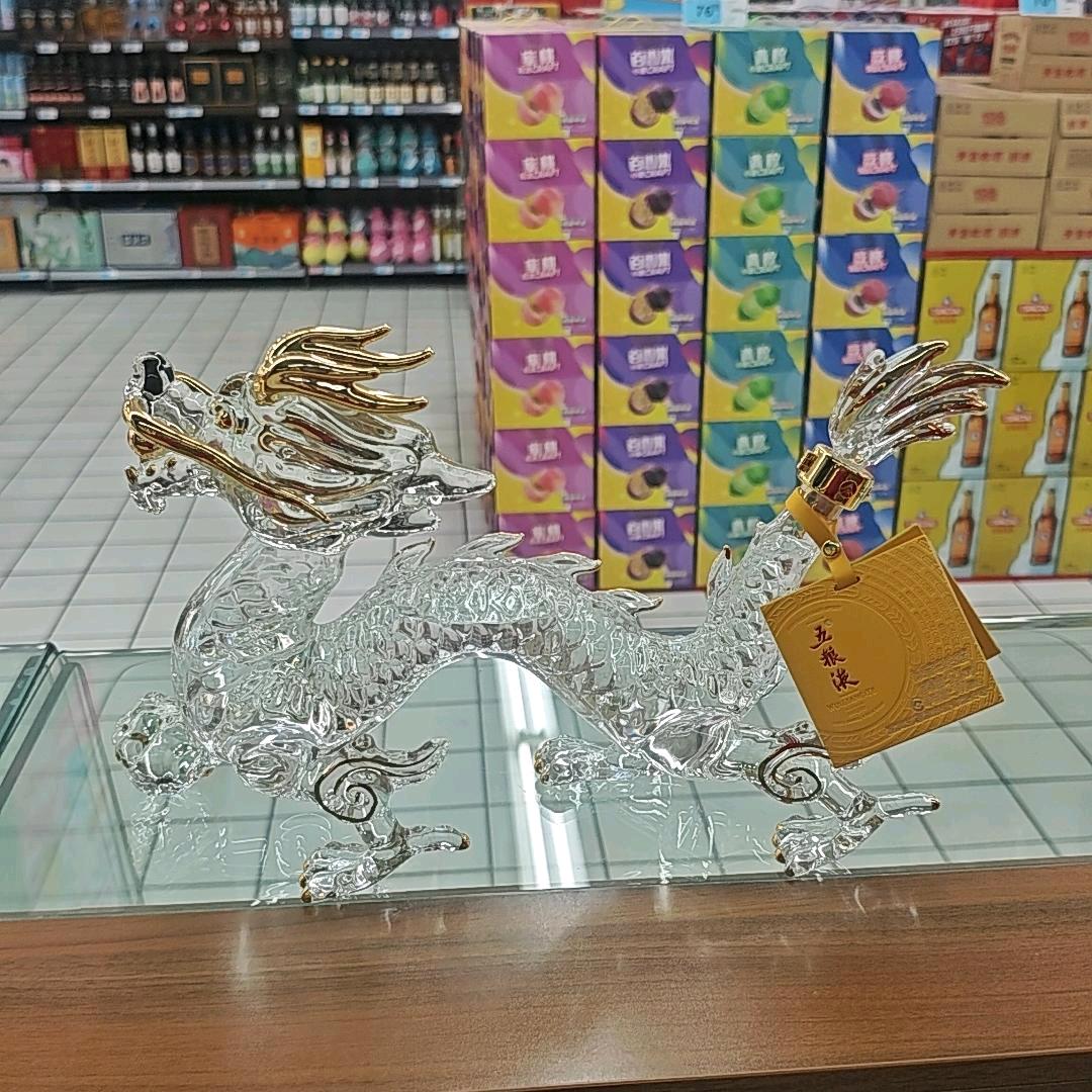 酒韵腾龙雅鉴阁