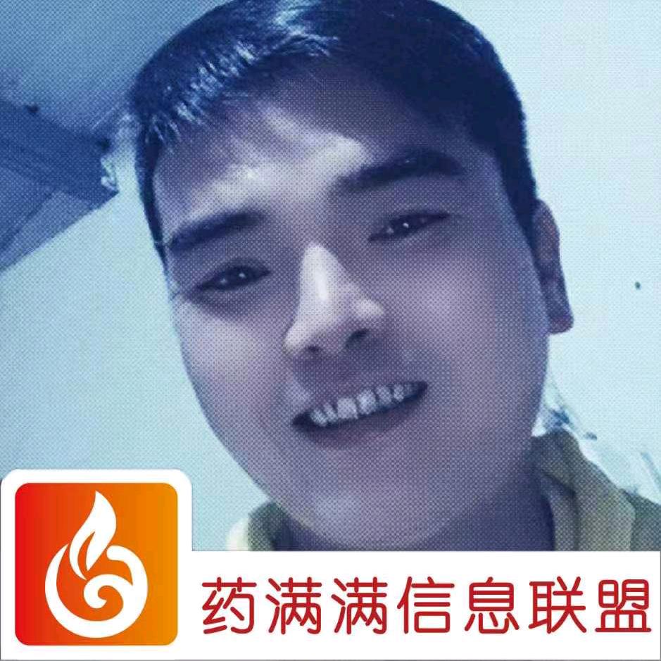 @王合地一药满满信息联盟