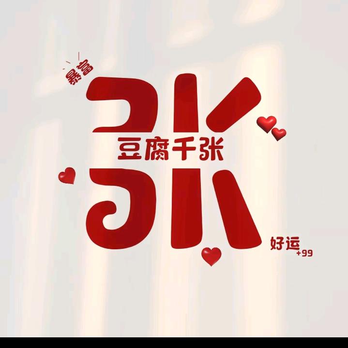 都护䇂兏