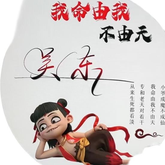 吴东  放下