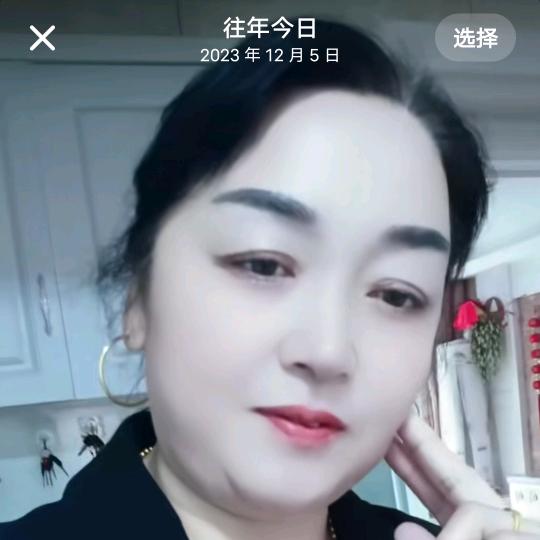 二姐