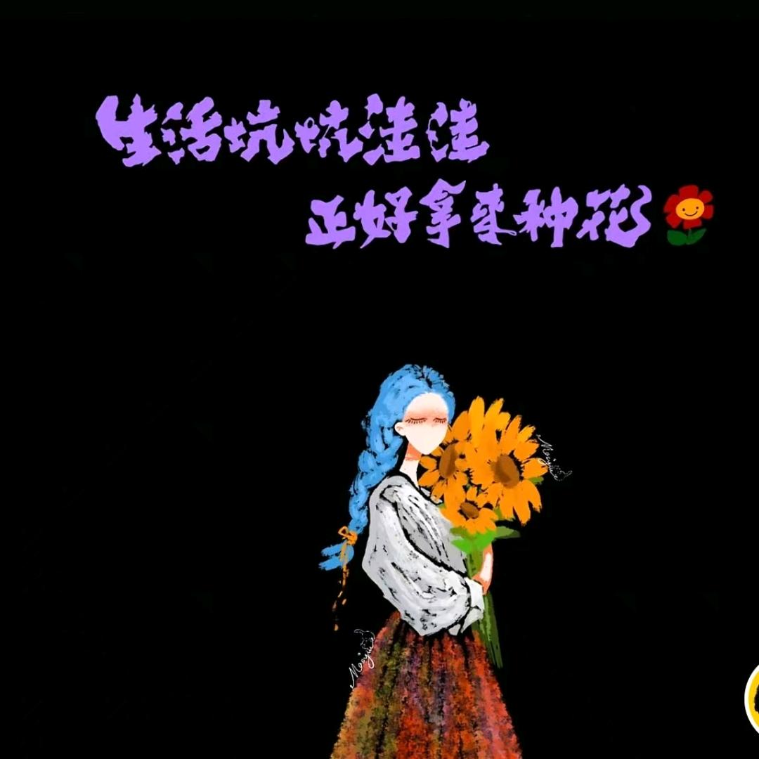ღ᭄🍊⁵²º᭄এ