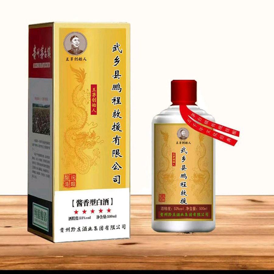 今生缘份