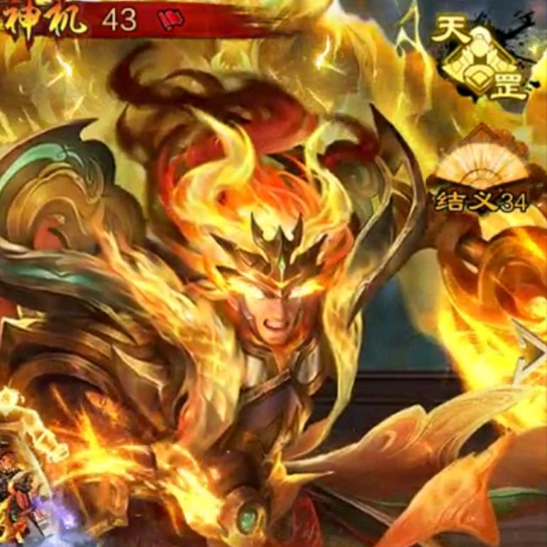 斗ృ狐ོྂ࿐