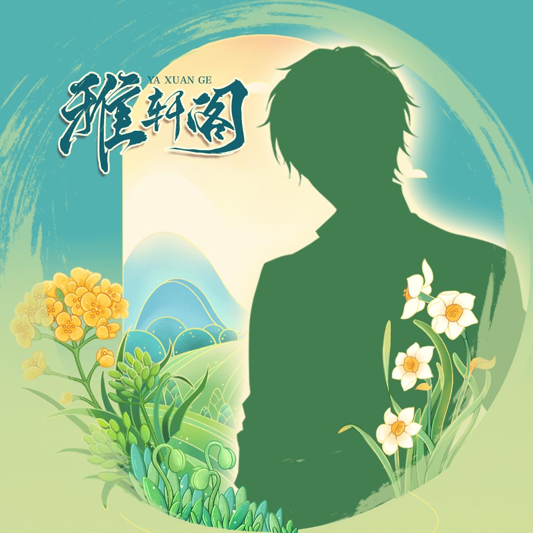 𝑌.寸丝