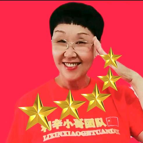 隋姐🇨🇳