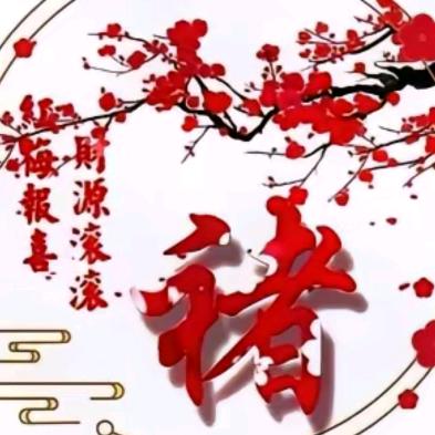 逆风行