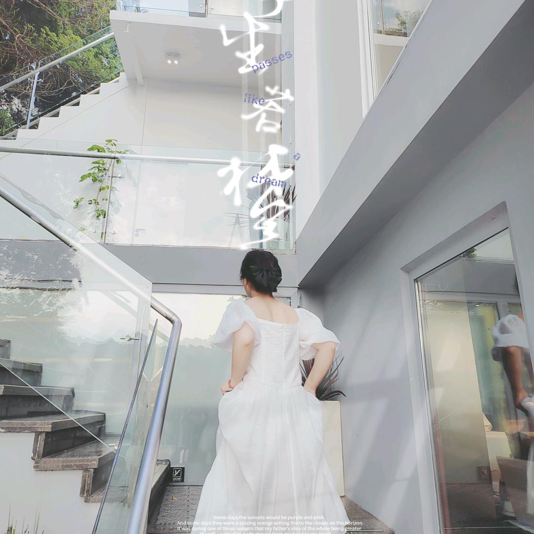 微凉的简