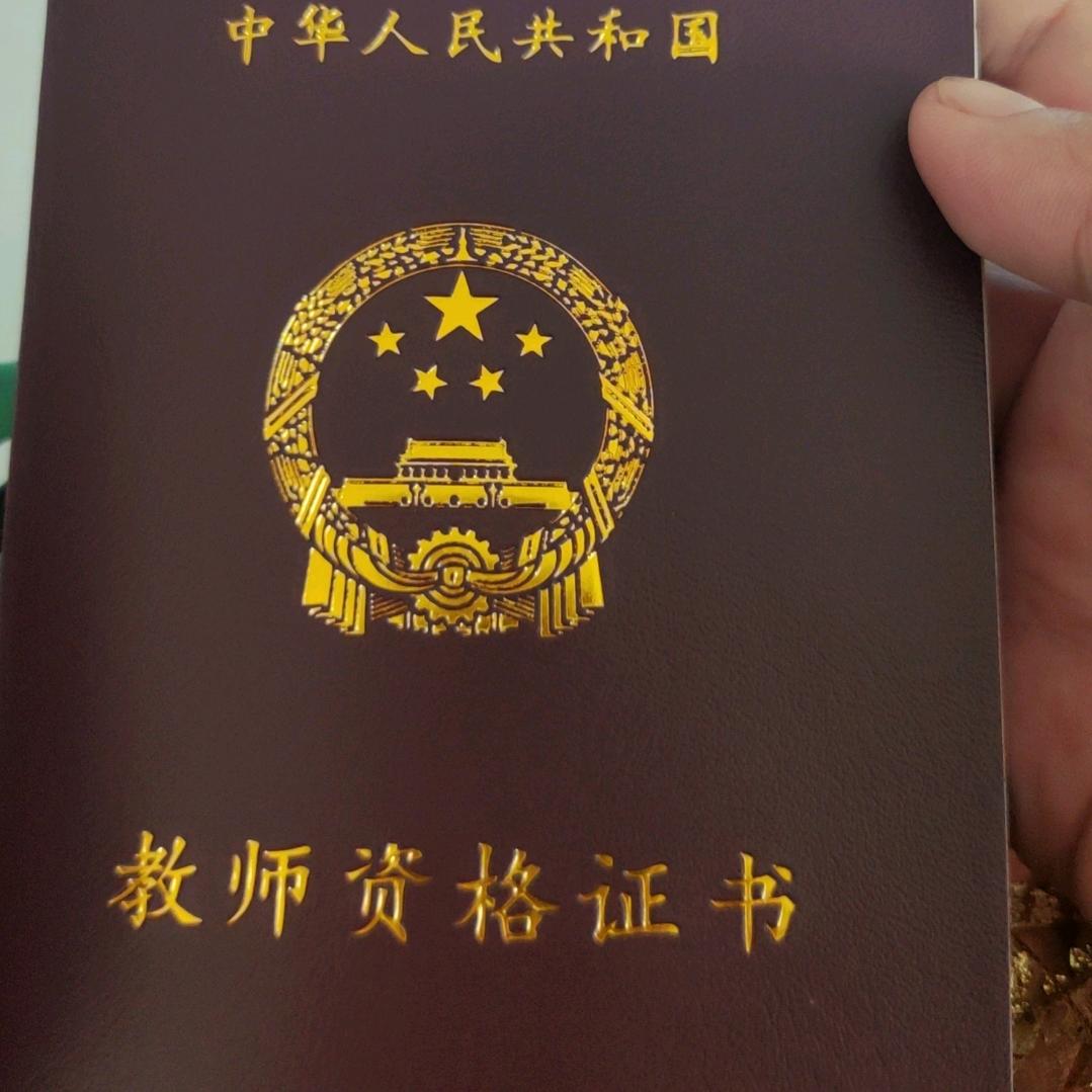 茹