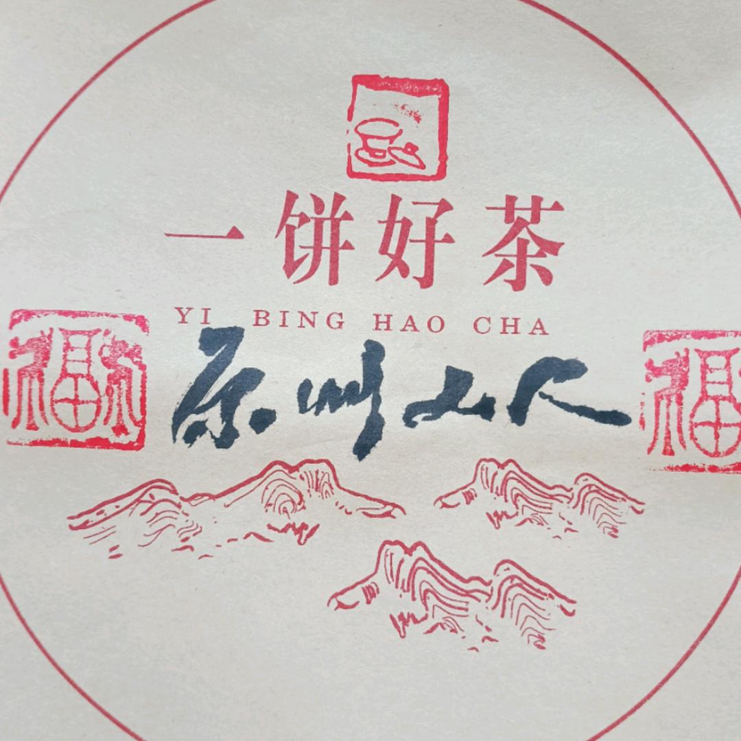 牛企