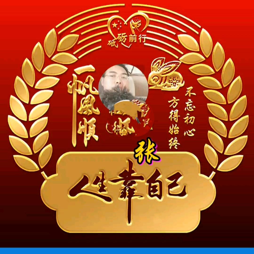 为谁停留