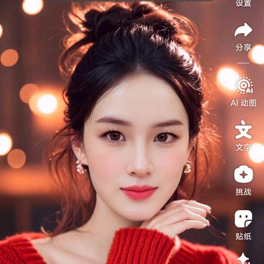 珊珊%