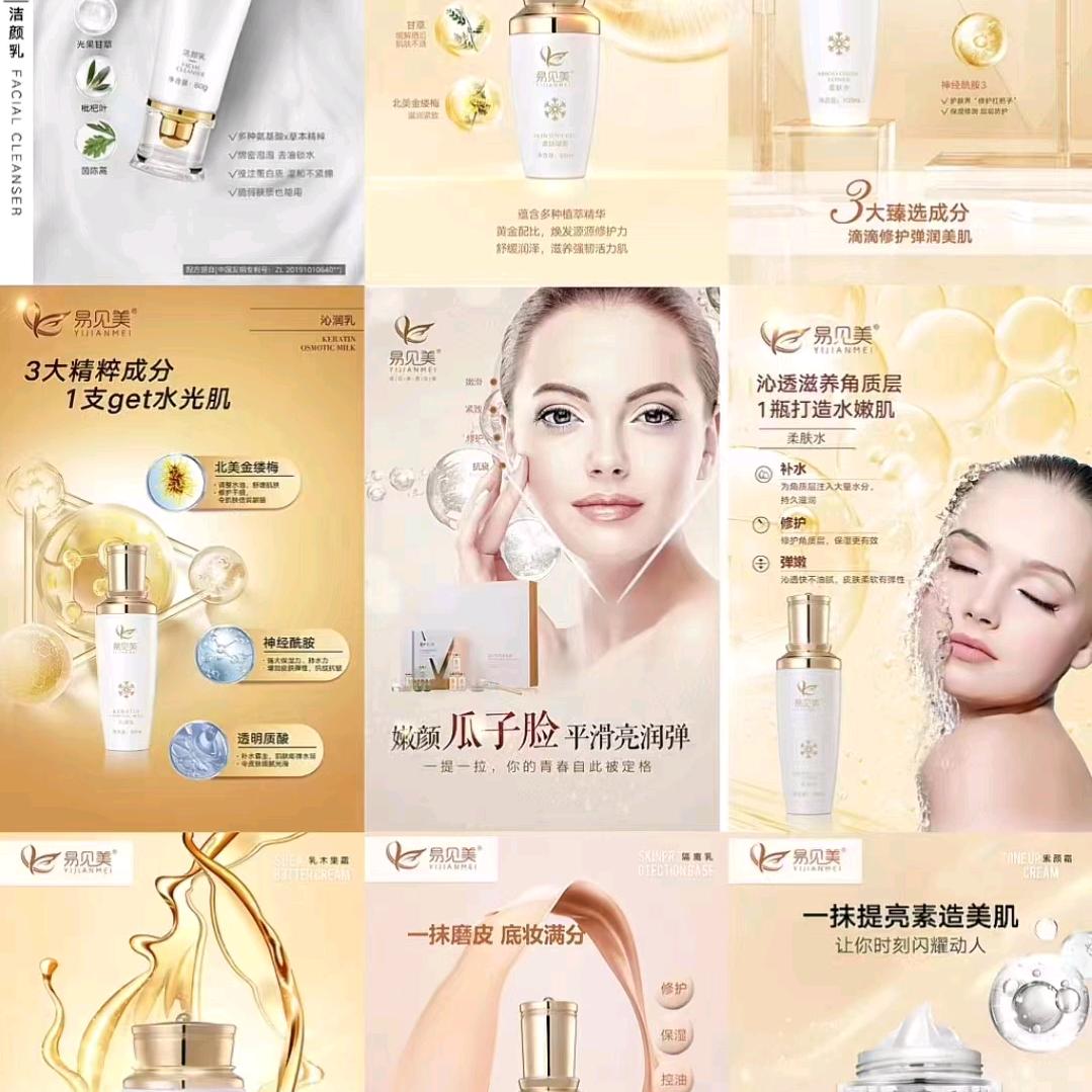 韵悦舍健康管理会所