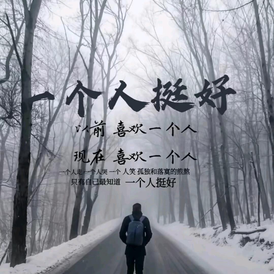 ～太阳～