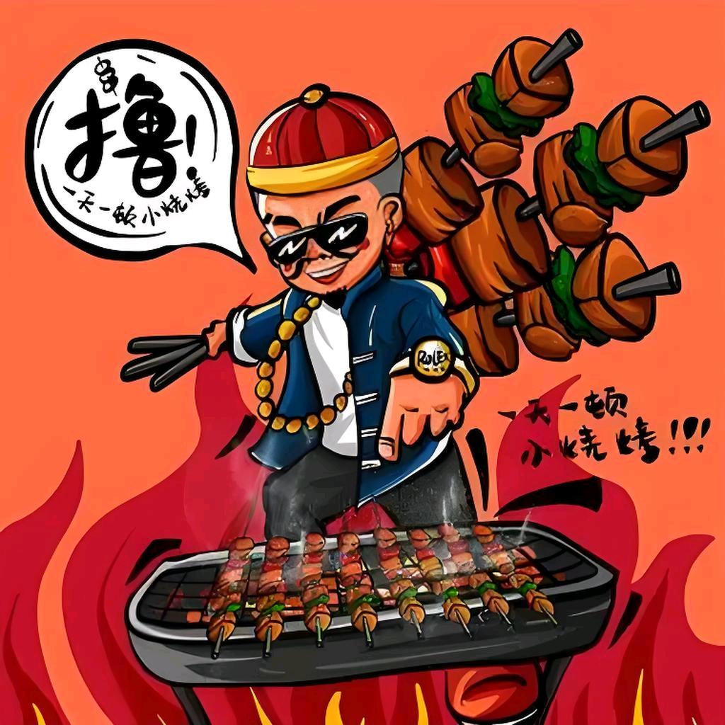 扬州特色小碳炉烧烤