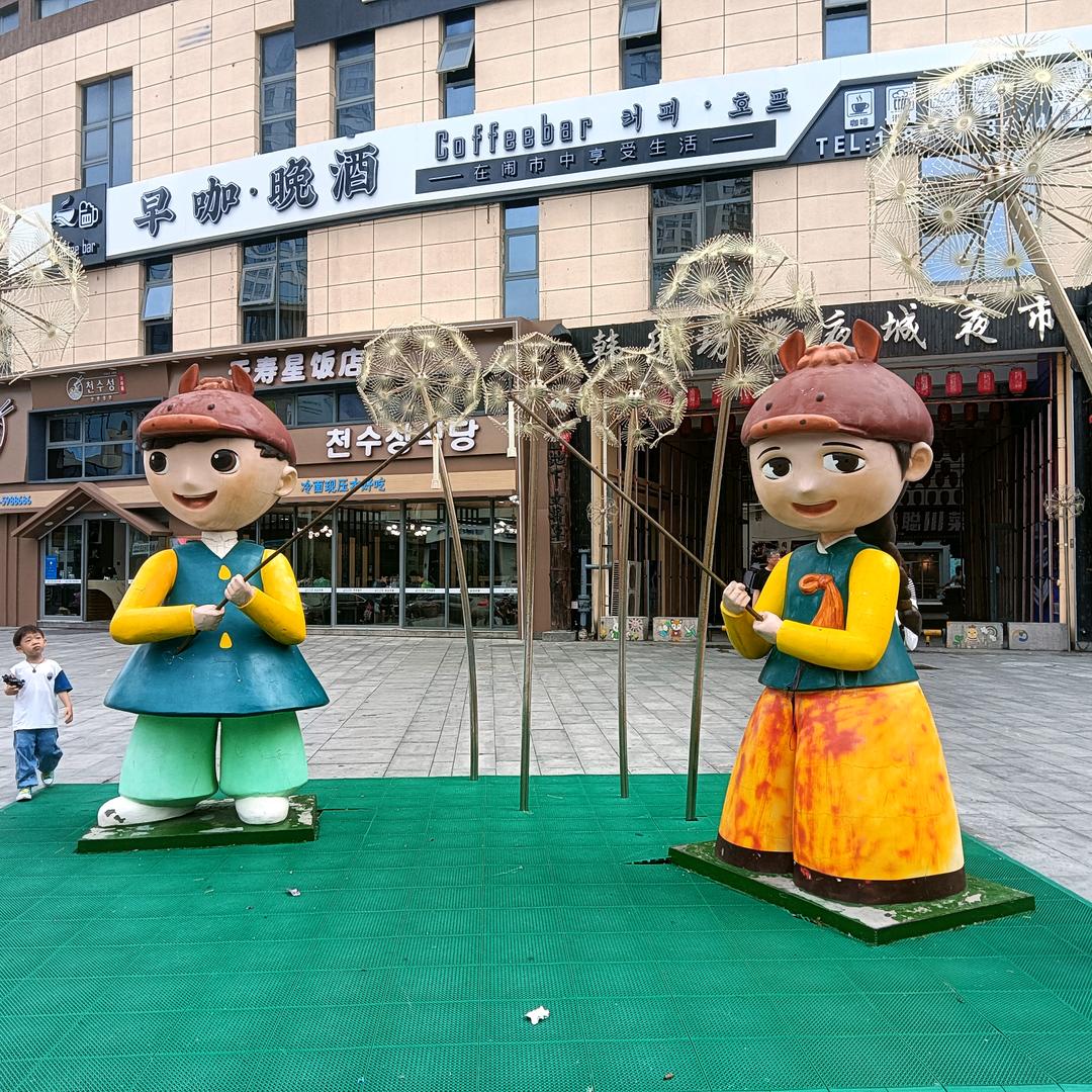 感恩😊