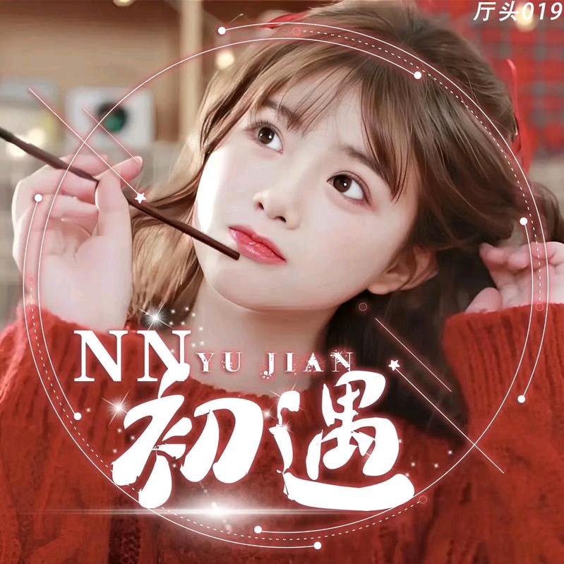 小小