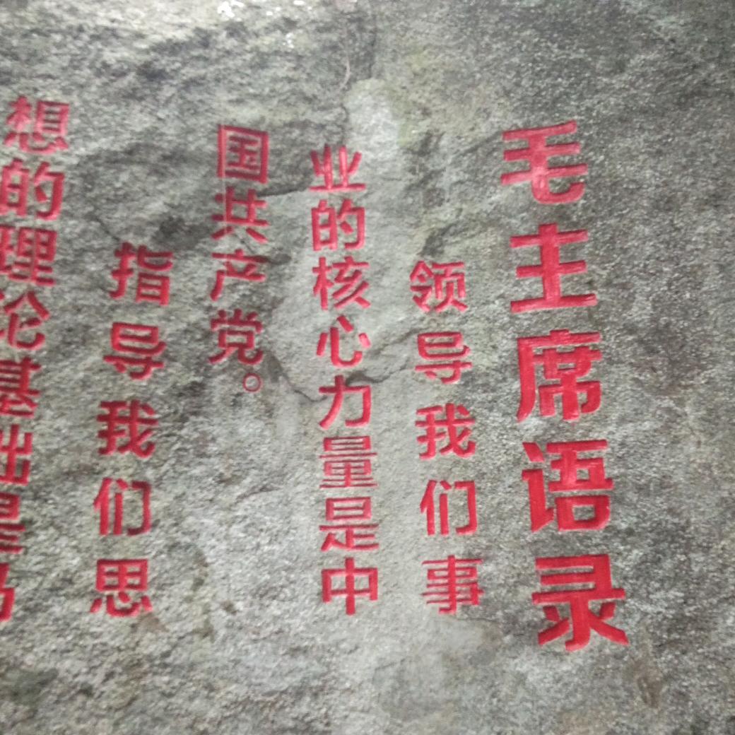 @张