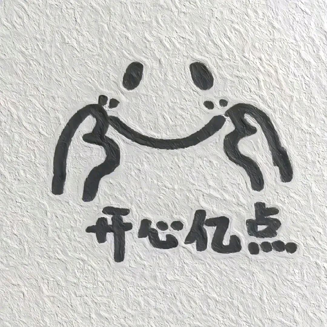 第二你为什么要投降?