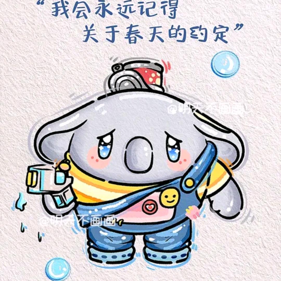 棚皮婆