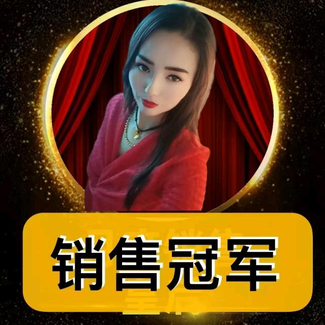amina