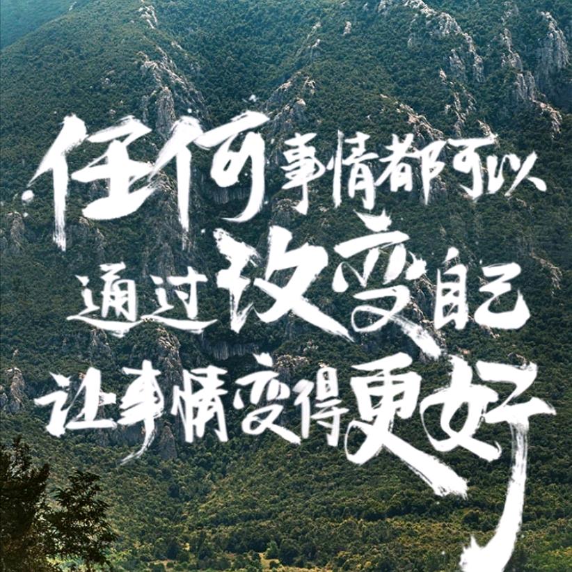 玄真通妙壇邓正溦