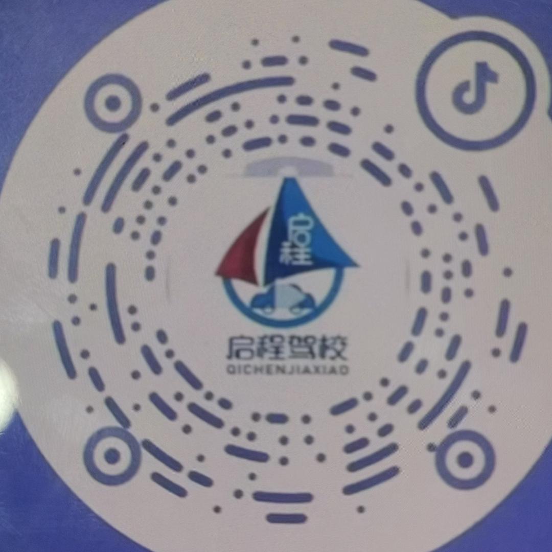 启程驾校培训—王校长