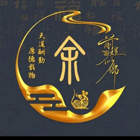 余炜【逢余必关】