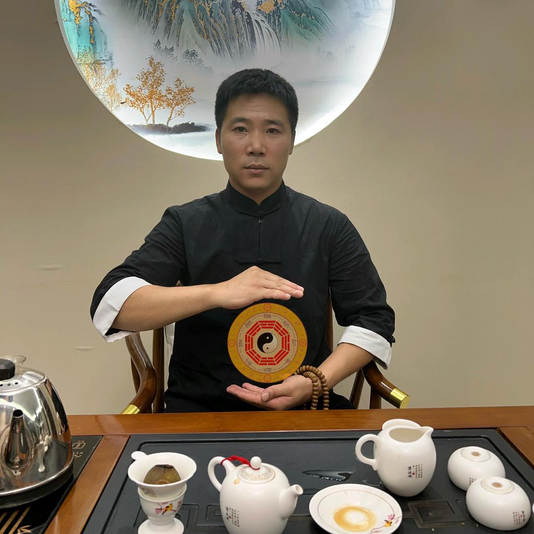無為