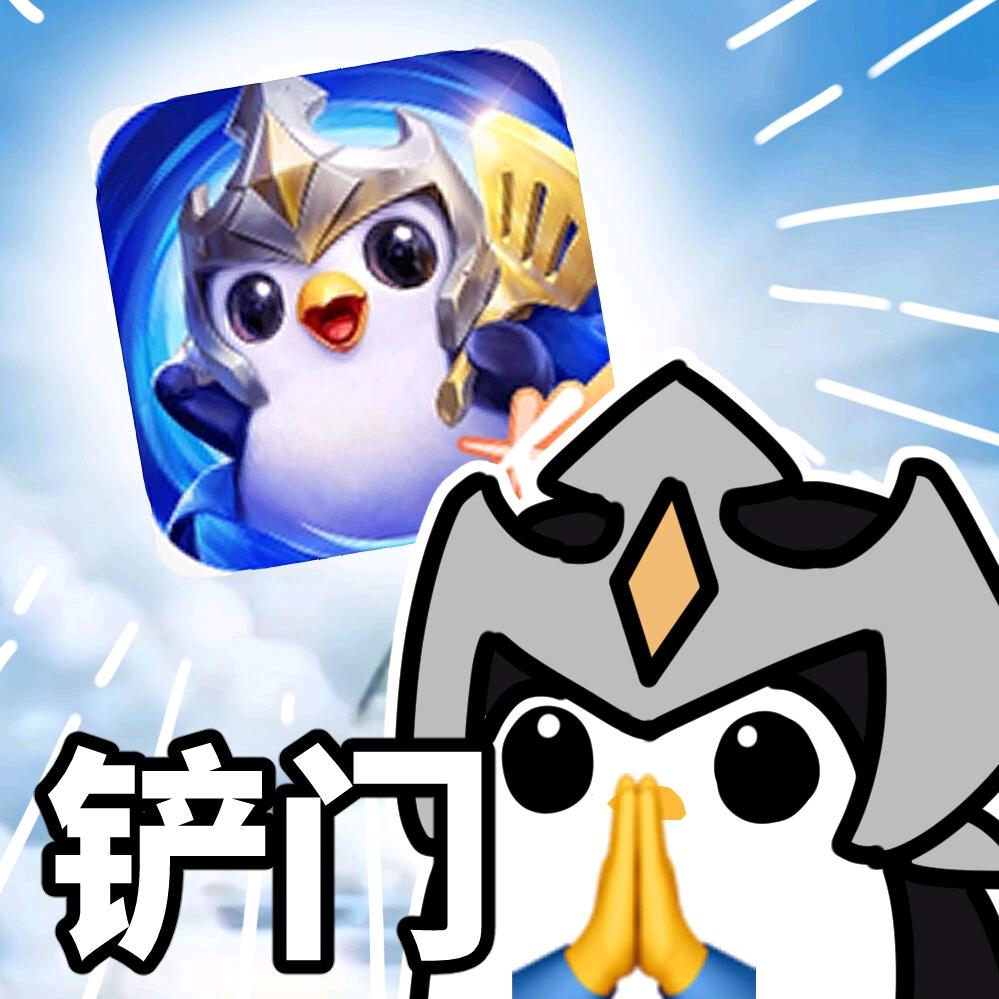 铲门尚某人🦀🦀