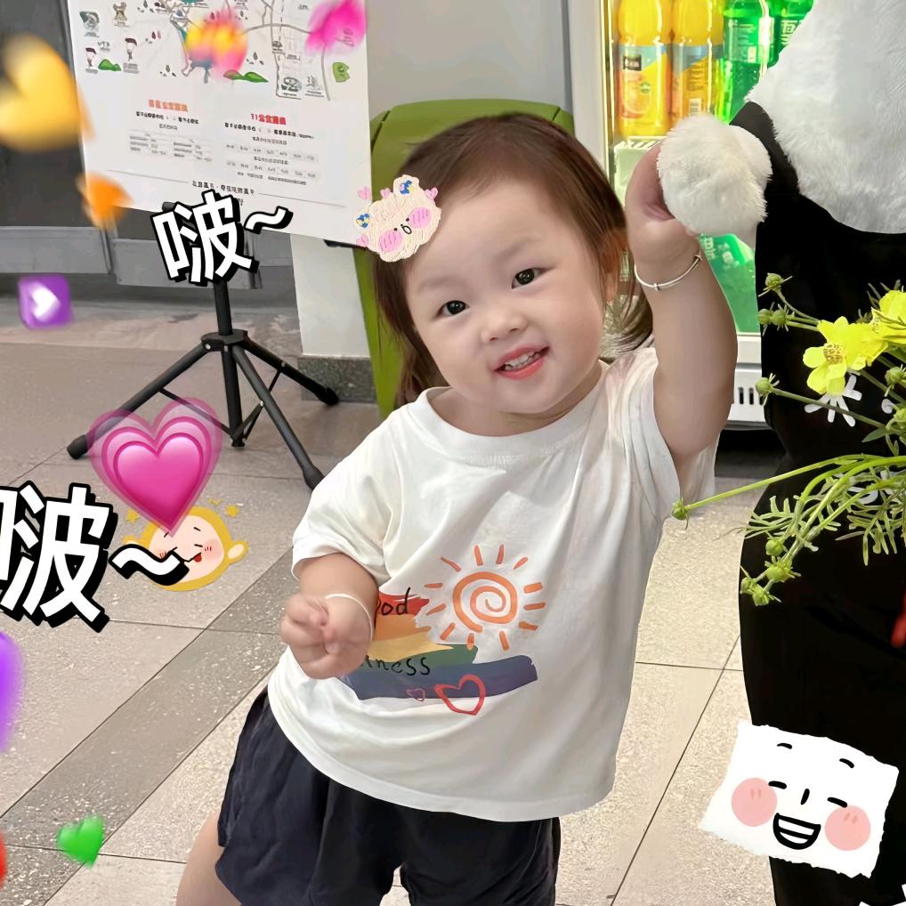 墨棠