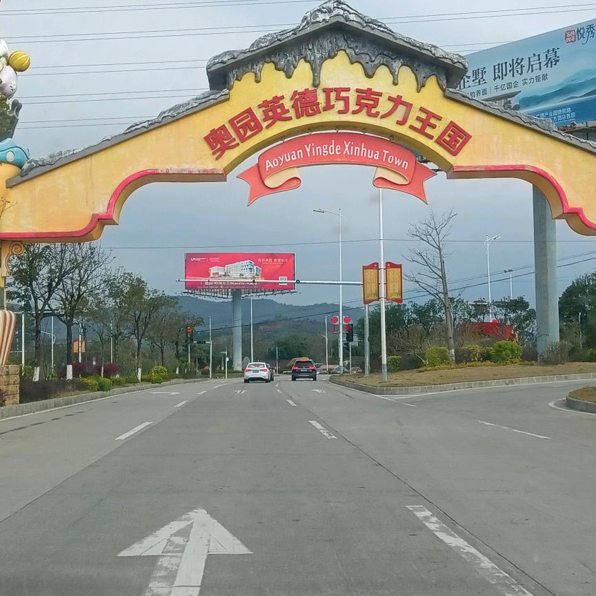 诗涵