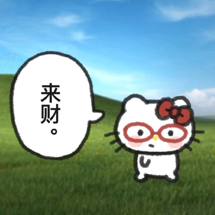 我爱锅包肉