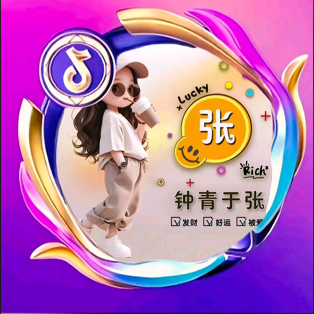 ꧁💞温柔只给意中人💋꧔ꦿ℘