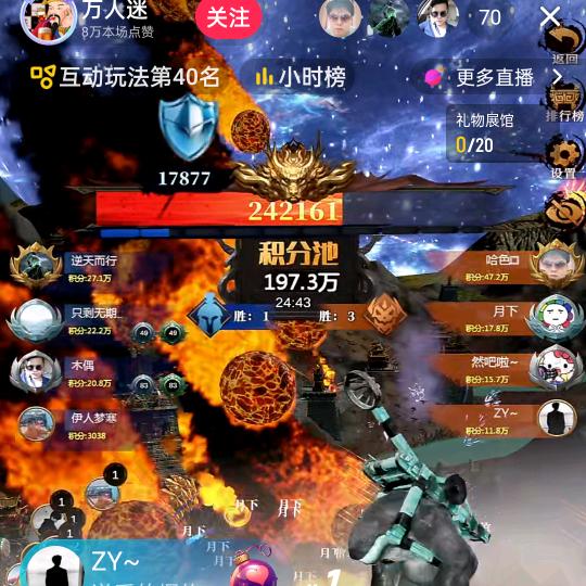 旧城不忘少年心