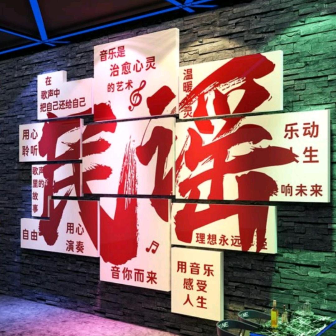 民谣集烧烤·酒馆官方号