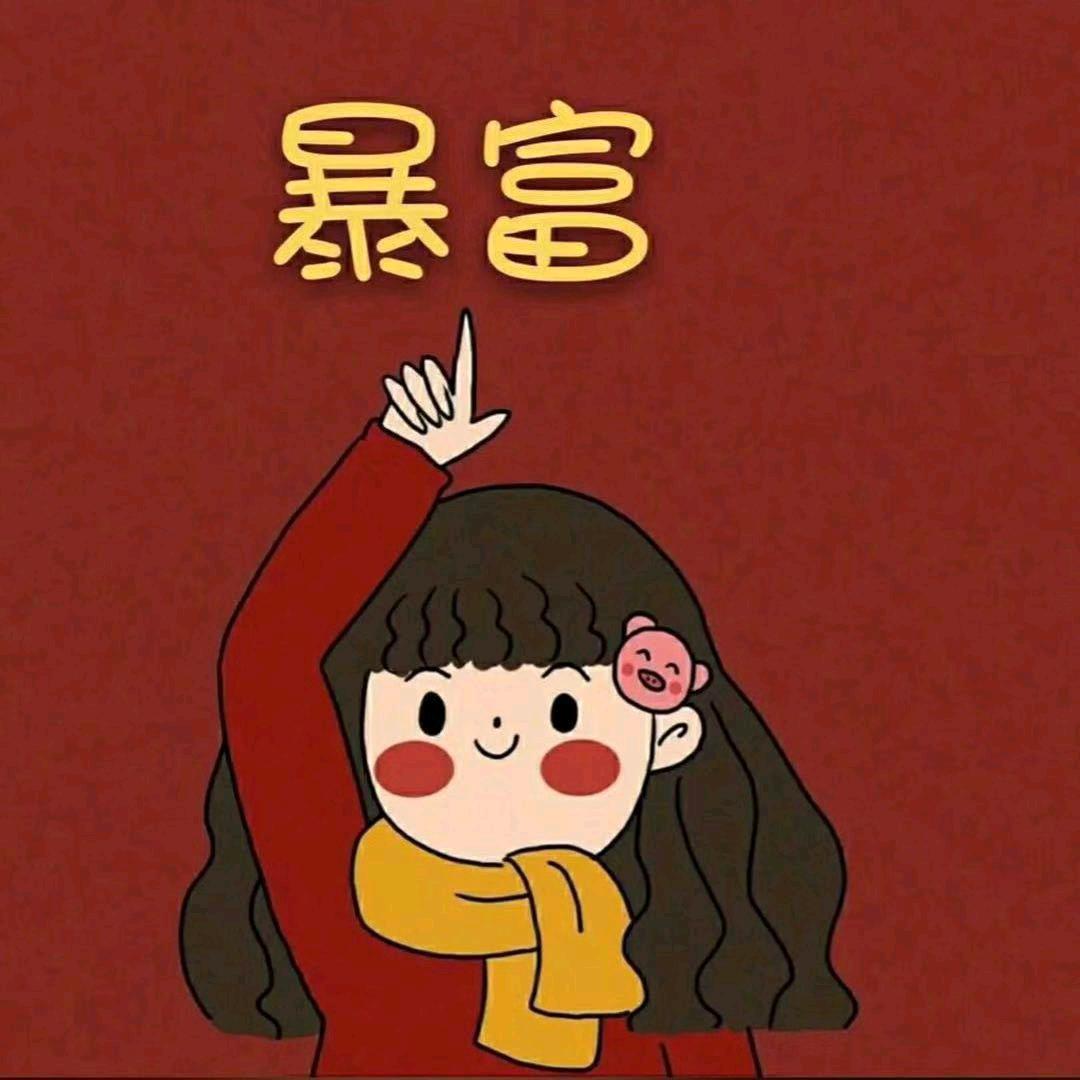 长乐
