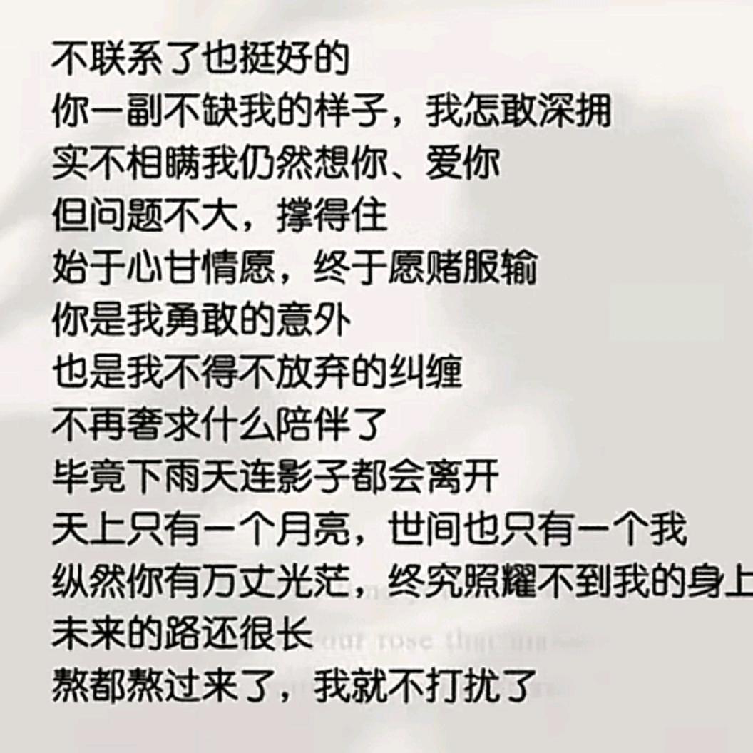 无悔无忧