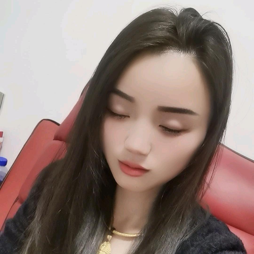 艳