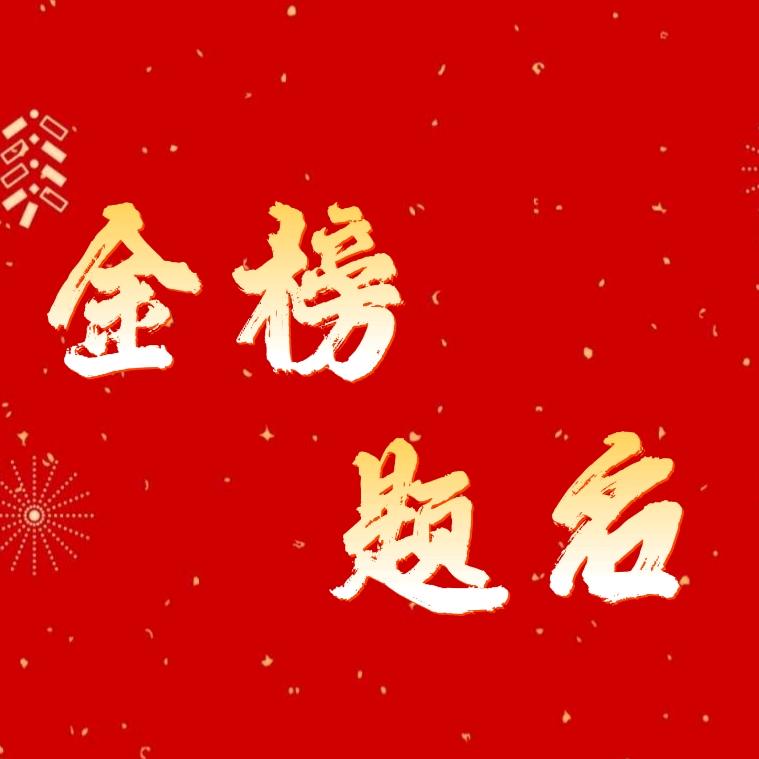 升学规划-郑老师