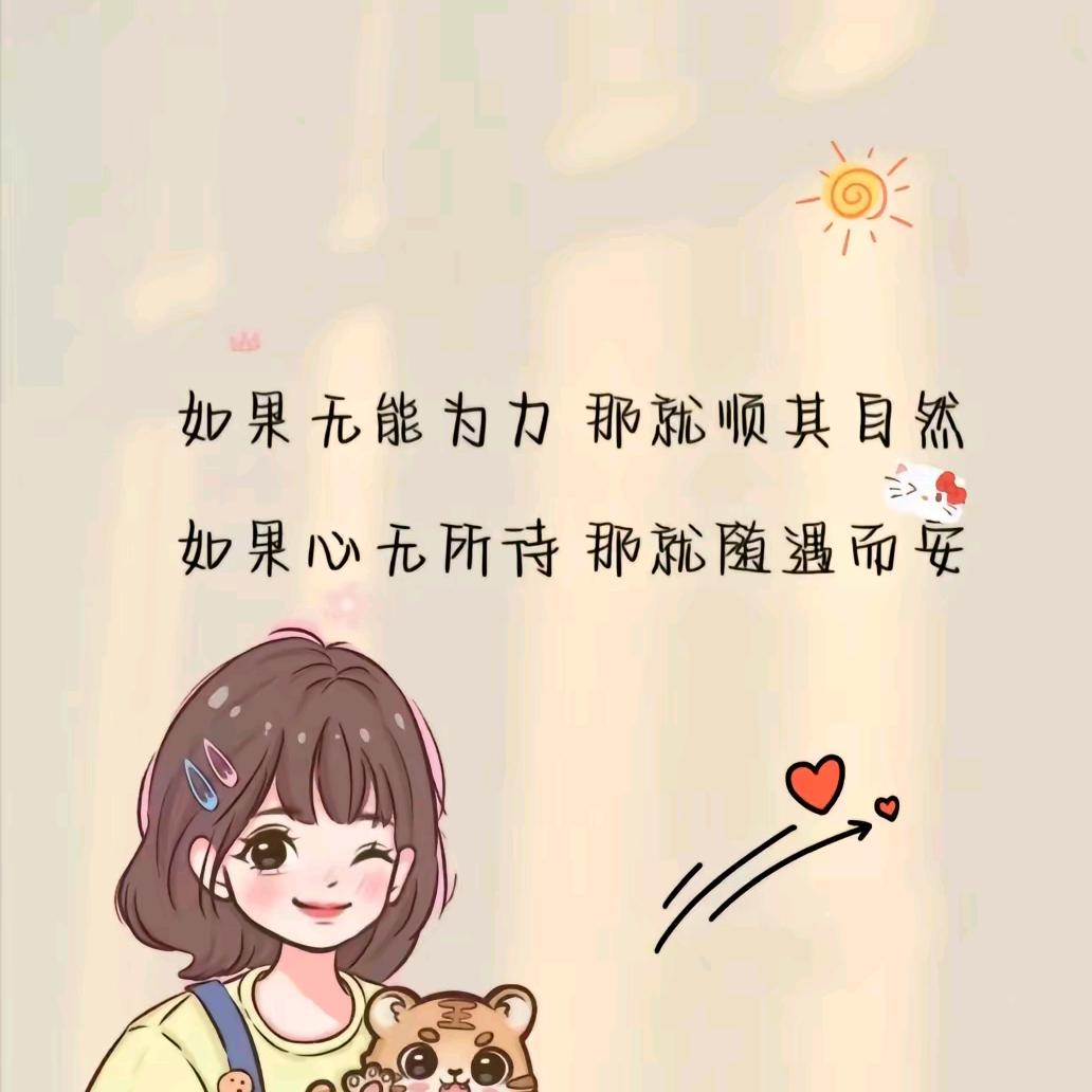 陌然浅笑℡